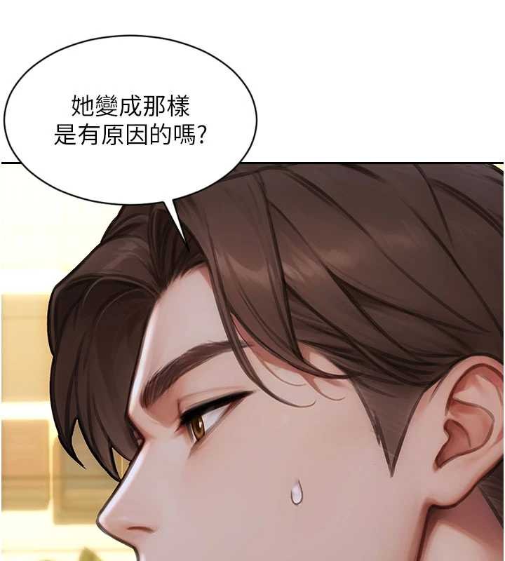 单身即纵慾第35話-你真的放下她了嗎?!