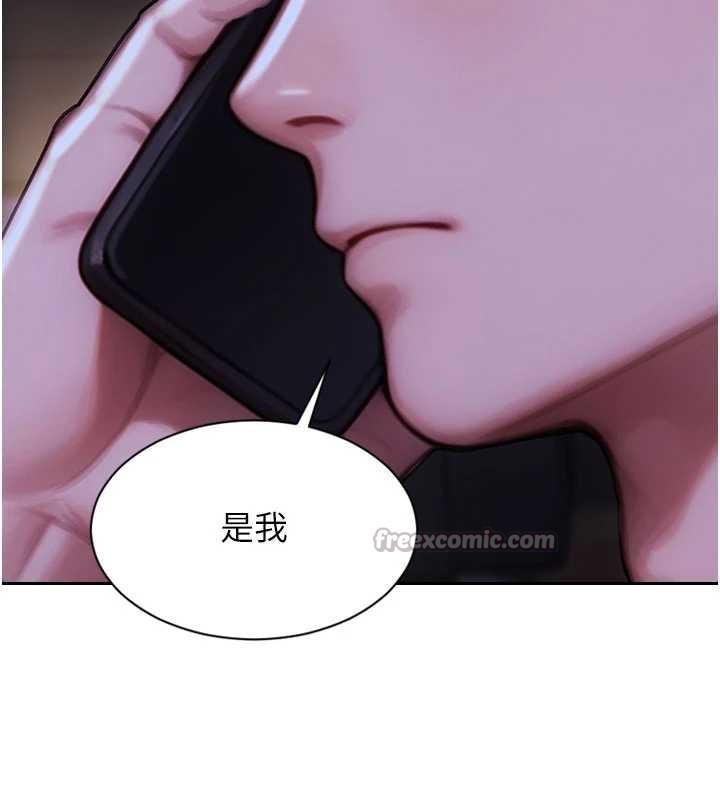 单身即纵慾第35話-你真的放下她了嗎?!