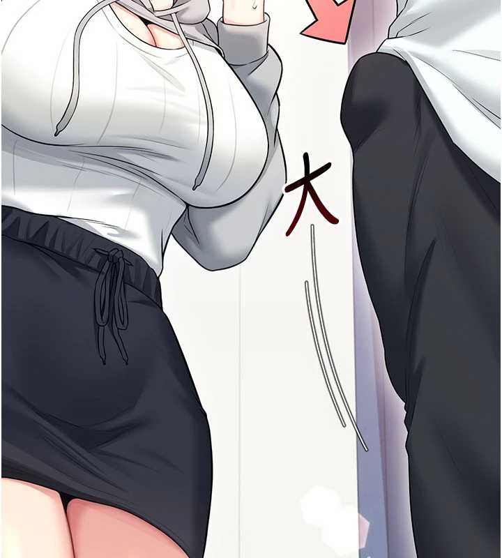 飞机杯女神连线中第46話-難道這是性愛瑜珈!?