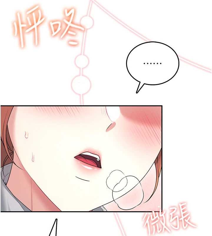飞机杯女神连线中第46話-難道這是性愛瑜珈!?