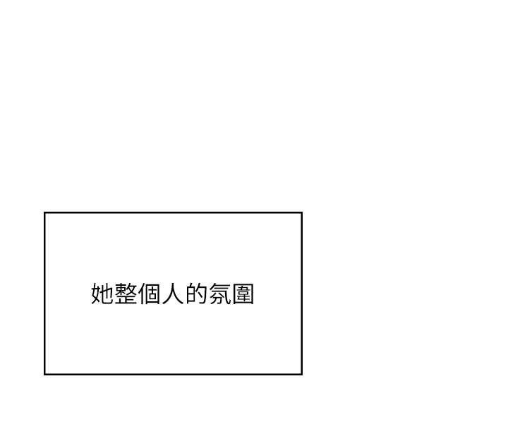 飞机杯女神连线中第46話-難道這是性愛瑜珈!?