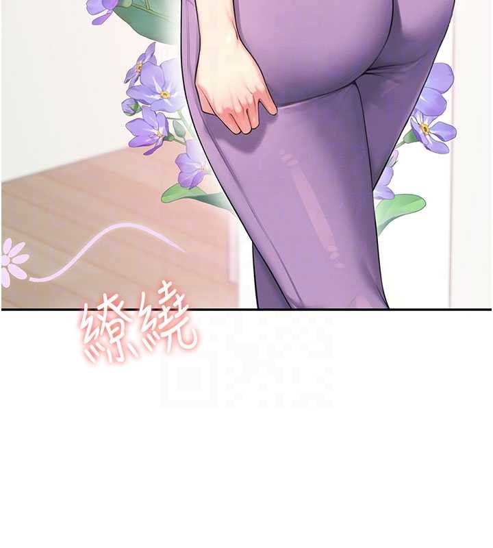 飞机杯女神连线中第46話-難道這是性愛瑜珈!?