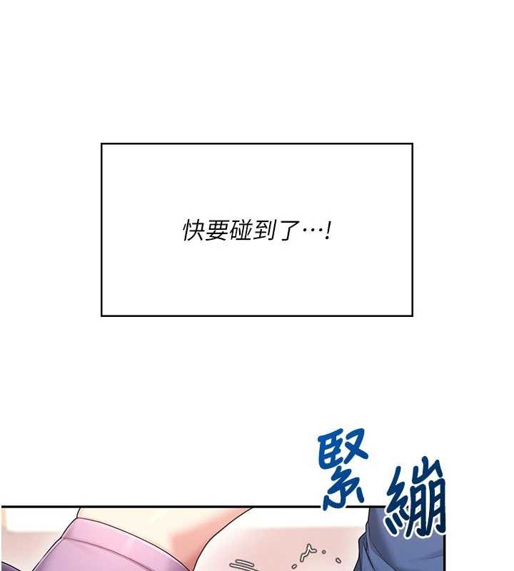 飞机杯女神连线中第46話-難道這是性愛瑜珈!?
