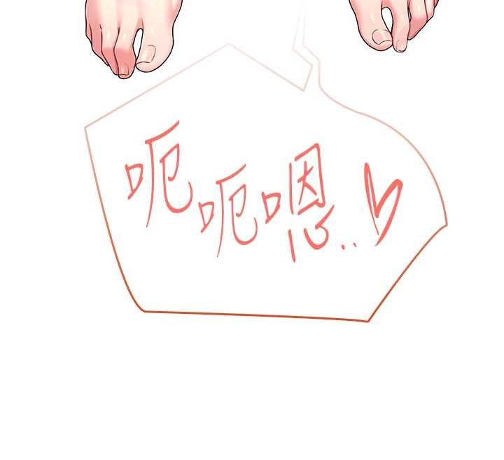 飞机杯女神连线中第46話-難道這是性愛瑜珈!?