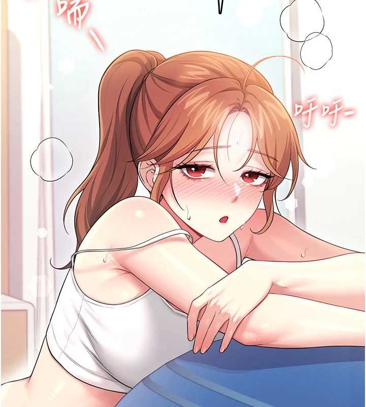 飞机杯女神连线中第46話-難道這是性愛瑜珈!?