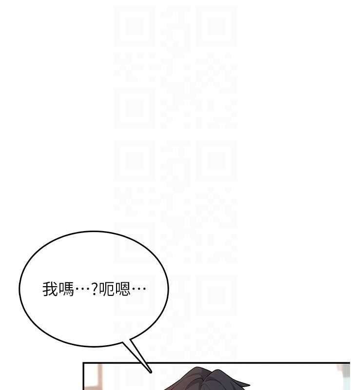 飞机杯女神连线中第46話-難道這是性愛瑜珈!?