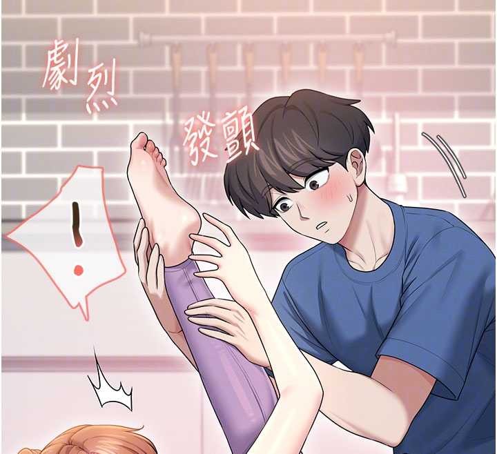 飞机杯女神连线中第46話-難道這是性愛瑜珈!?