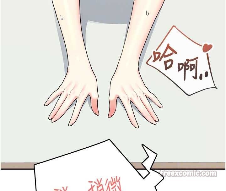 飞机杯女神连线中第46話-難道這是性愛瑜珈!?