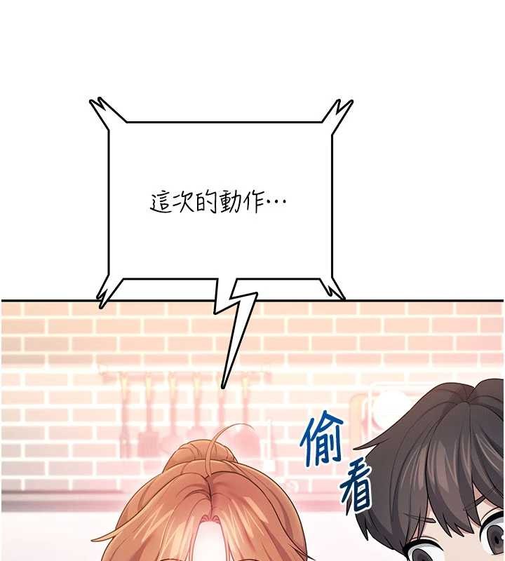 飞机杯女神连线中第46話-難道這是性愛瑜珈!?