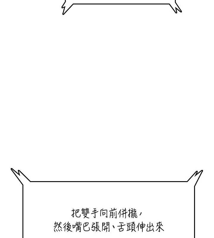 飞机杯女神连线中第46話-難道這是性愛瑜珈!?