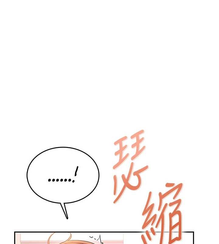 飞机杯女神连线中第46話-難道這是性愛瑜珈!?