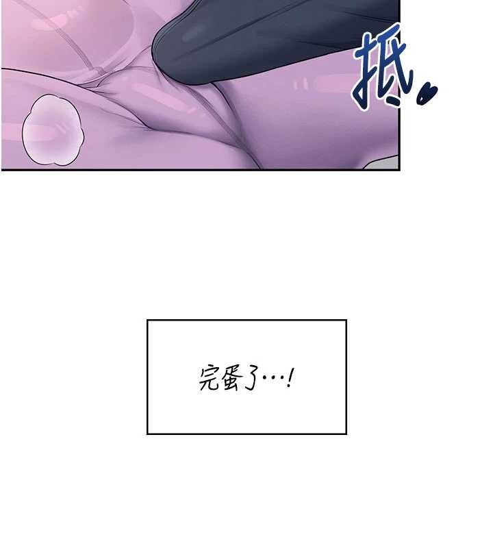 飞机杯女神连线中第46話-難道這是性愛瑜珈!?