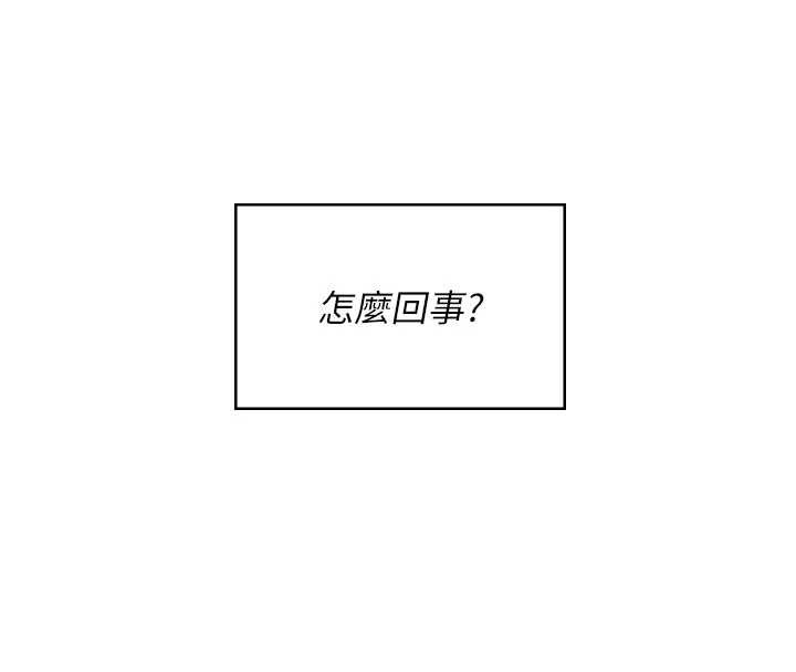 飞机杯女神连线中第46話-難道這是性愛瑜珈!?