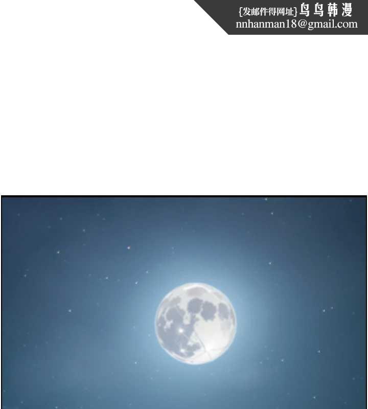 情慾宝鑑第16話-仙女與木製男根