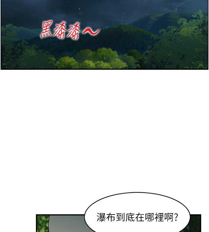 情慾宝鑑第16話-仙女與木製男根