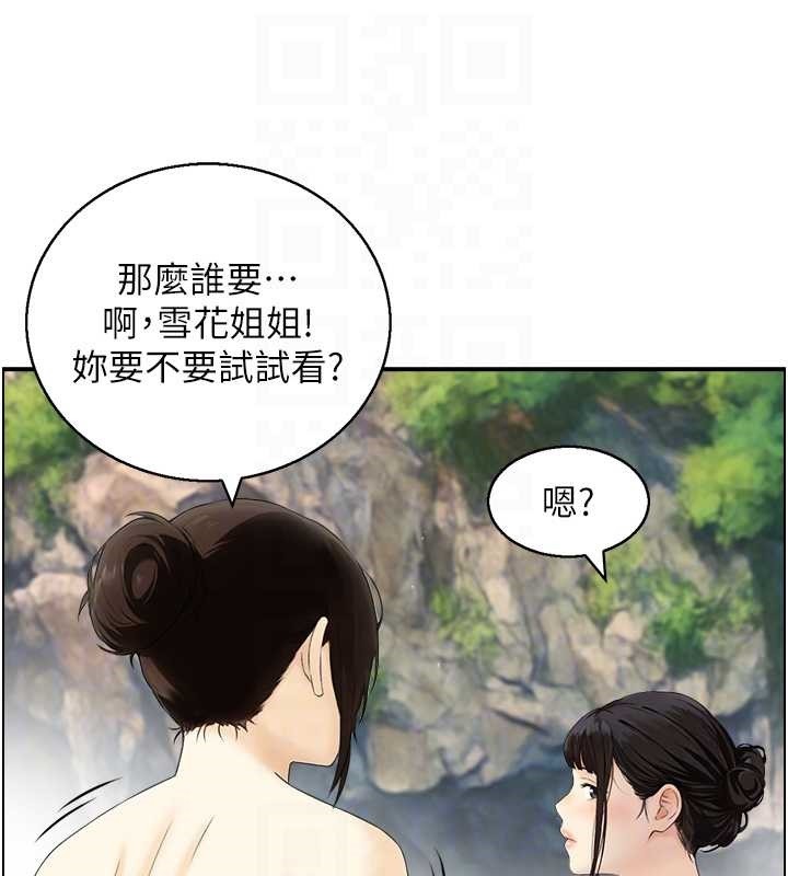 情慾宝鑑第16話-仙女與木製男根