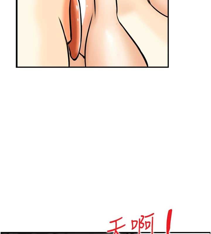 情慾宝鑑第16話-仙女與木製男根