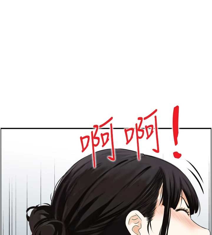 情慾宝鑑第16話-仙女與木製男根