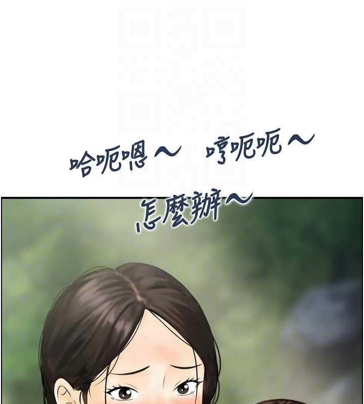 情慾宝鑑第16話-仙女與木製男根