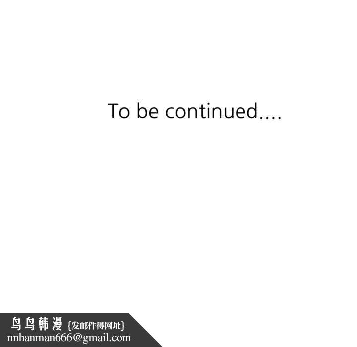 可以爱你吗第87話