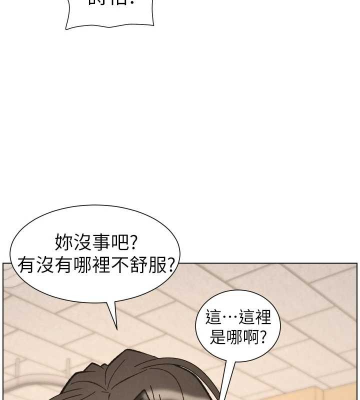 兄妹的秘密授课第92話-喜迎亂倫的愛情結晶