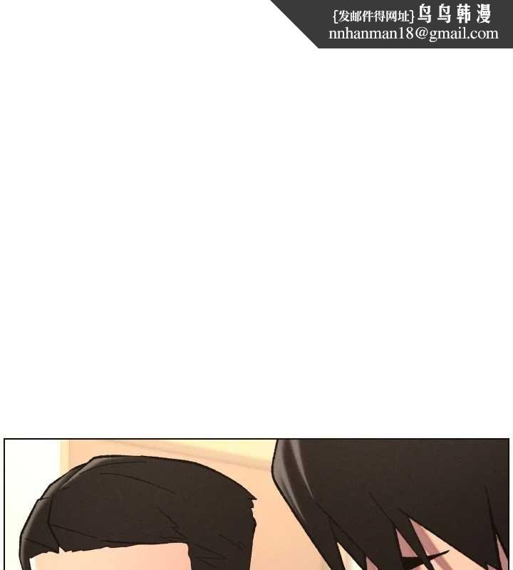 兄妹的秘密授课第92話-喜迎亂倫的愛情結晶