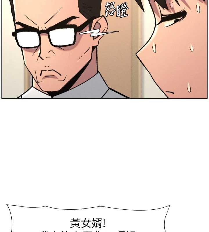 兄妹的秘密授课第92話-喜迎亂倫的愛情結晶