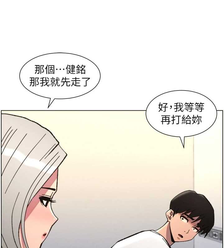 兄妹的秘密授课第92話-喜迎亂倫的愛情結晶