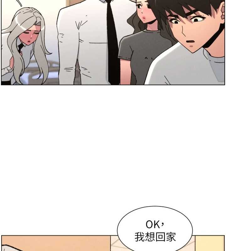 兄妹的秘密授课第92話-喜迎亂倫的愛情結晶