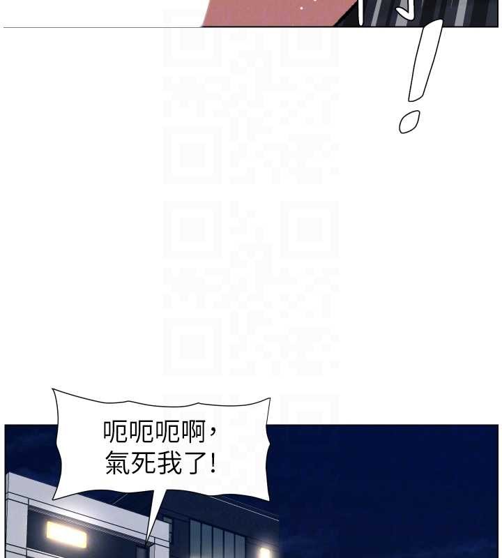 兄妹的秘密授课第92話-喜迎亂倫的愛情結晶