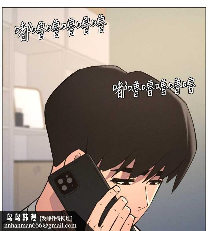 兄妹的秘密授课第92話-喜迎亂倫的愛情結晶