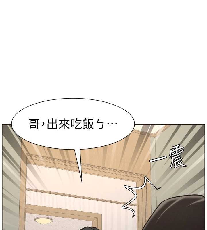 兄妹的秘密授课第92話-喜迎亂倫的愛情結晶