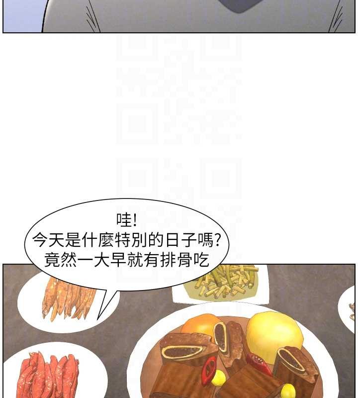 兄妹的秘密授课第92話-喜迎亂倫的愛情結晶