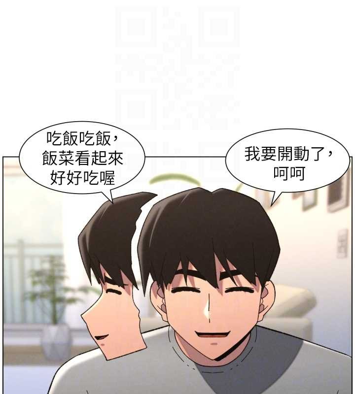 兄妹的秘密授课第92話-喜迎亂倫的愛情結晶