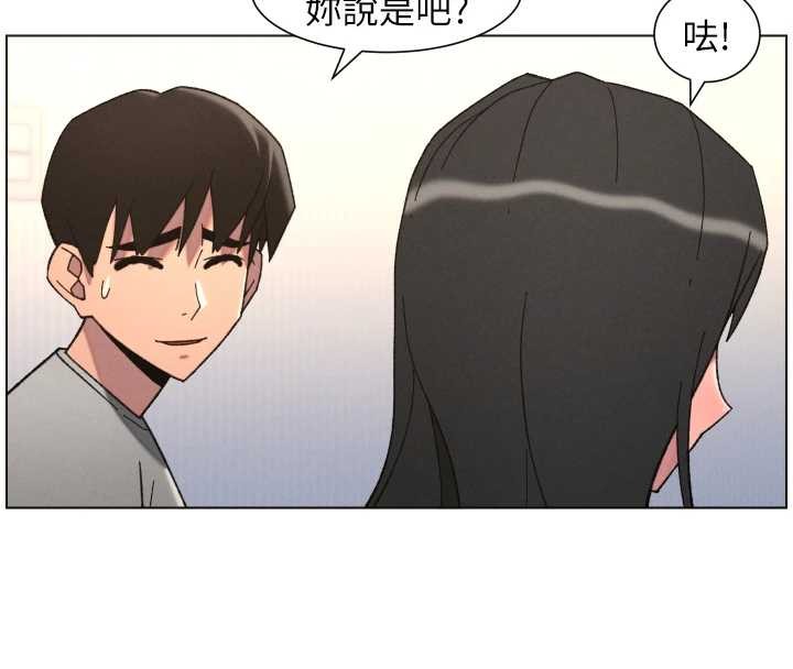 兄妹的秘密授课第92話-喜迎亂倫的愛情結晶