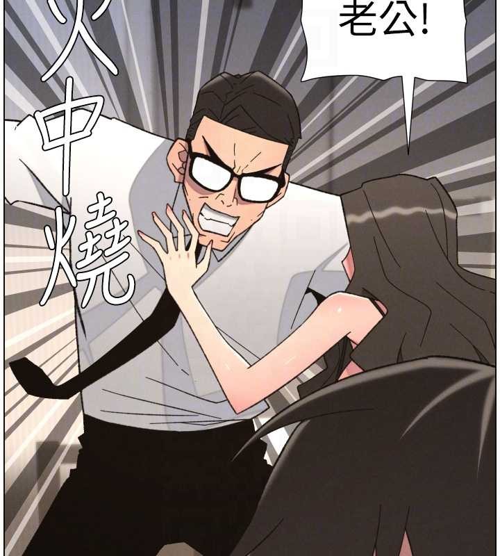 兄妹的秘密授课第92話-喜迎亂倫的愛情結晶