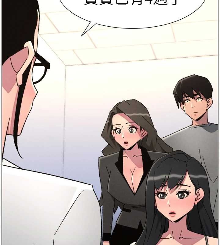 兄妹的秘密授课第92話-喜迎亂倫的愛情結晶