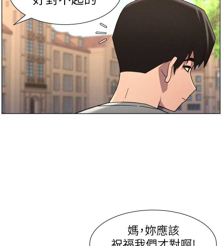 兄妹的秘密授课第92話-喜迎亂倫的愛情結晶