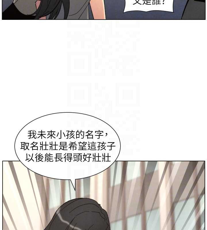 兄妹的秘密授课第92話-喜迎亂倫的愛情結晶