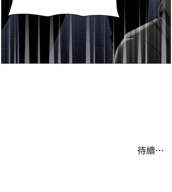 兄妹的秘密授课第92話-喜迎亂倫的愛情結晶