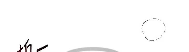 BeautifulDays第66話-好好品嚐人妻的辦法