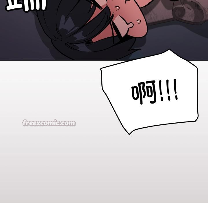 缺德邻居难相处第67話