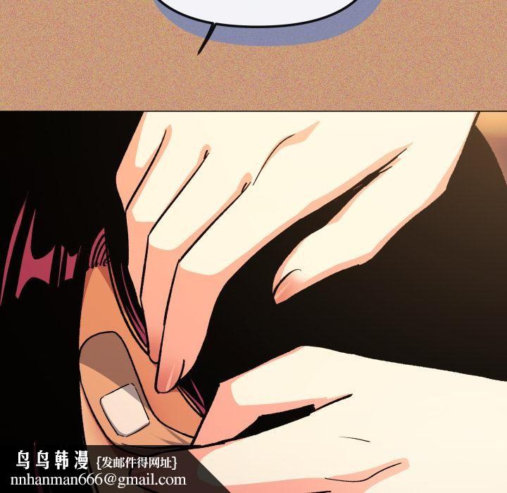 缺德邻居难相处第67話