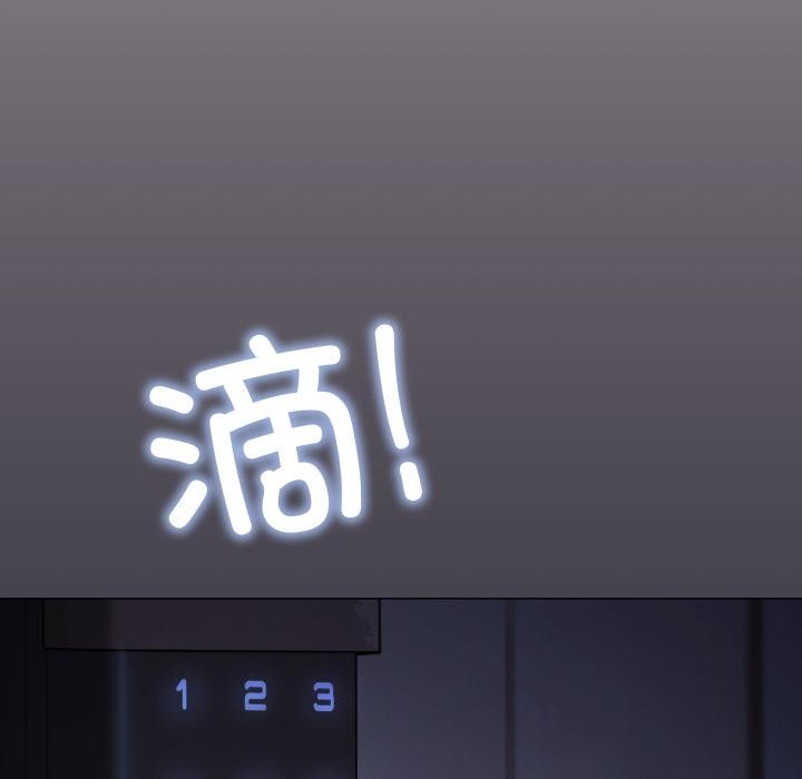 缺德邻居难相处第67話