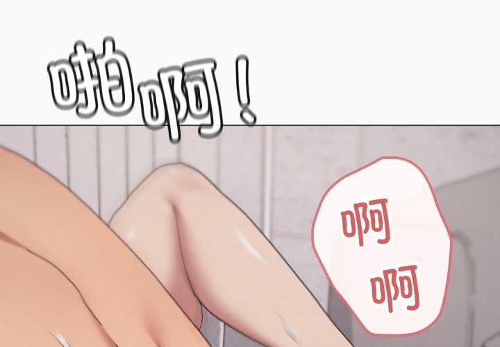 家人之间这样不好吧第80話