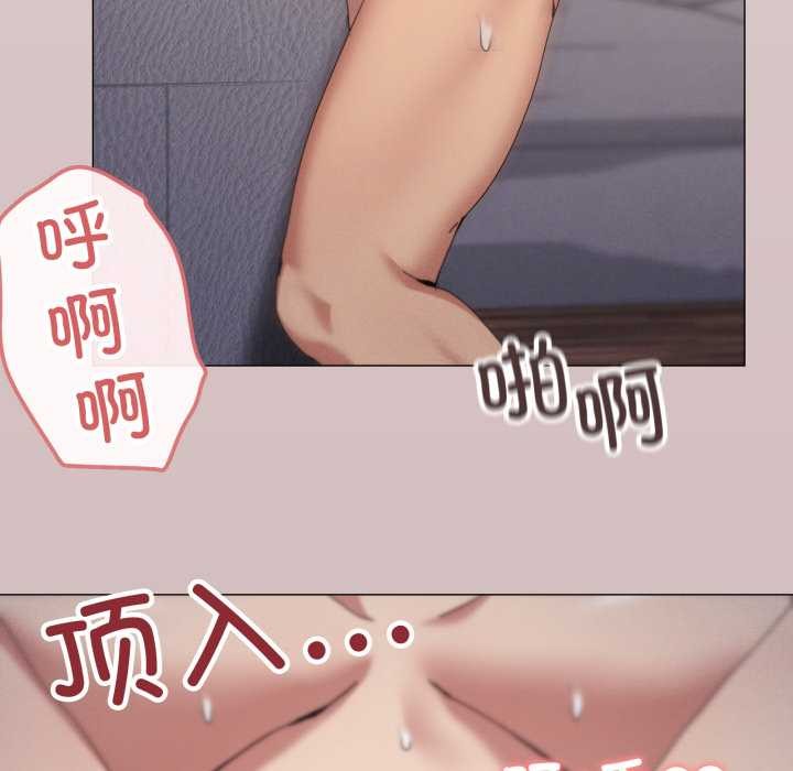 家人之间这样不好吧第80話