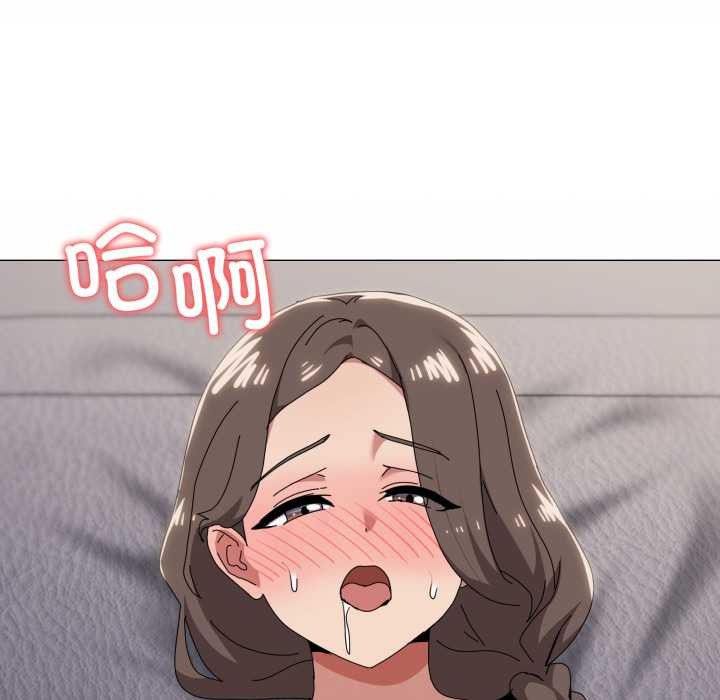 家人之间这样不好吧第80話