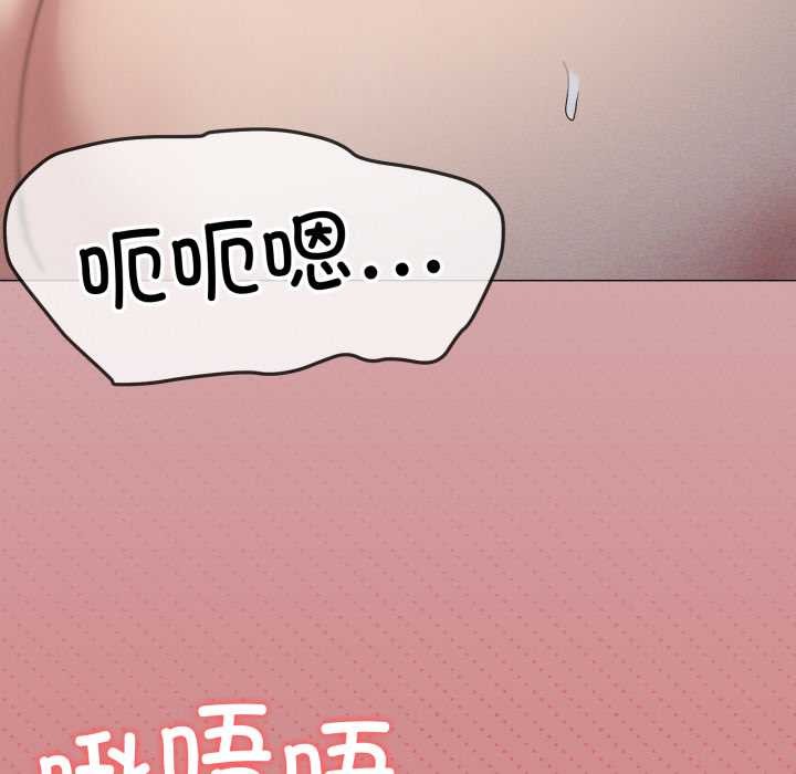 家人之间这样不好吧第80話