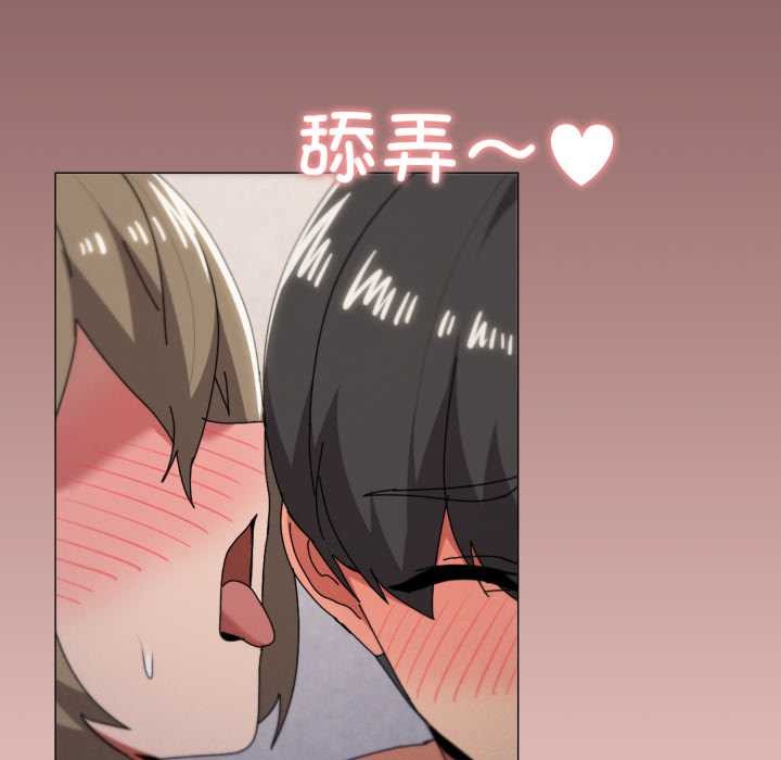 家人之间这样不好吧第80話