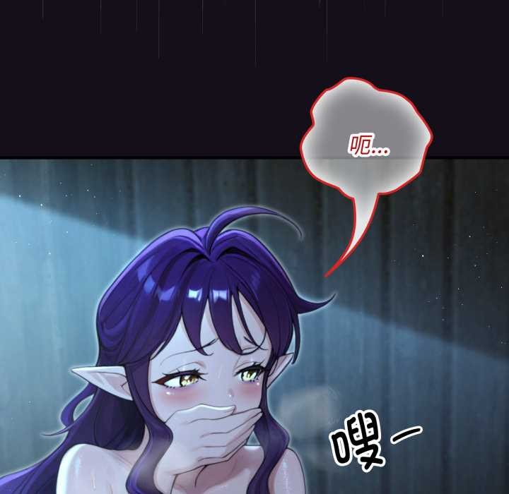 迷霧深處的誘惑第6話